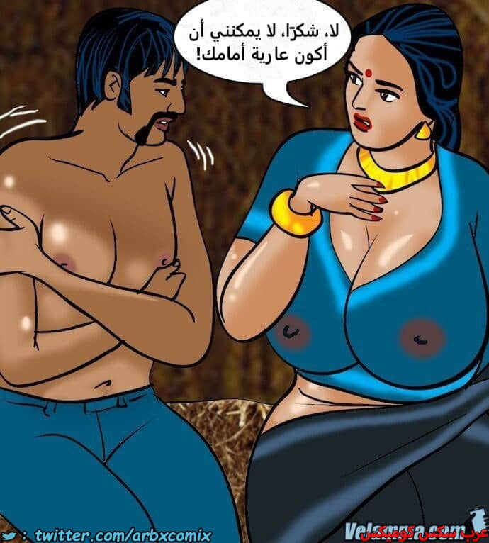 2393 فيلاما الجزء 76 2393 فيلاما الجزء 76