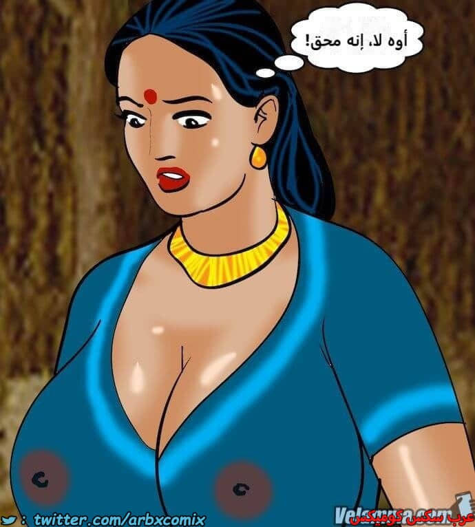 2393 فيلاما الجزء 76 2393 فيلاما الجزء 76