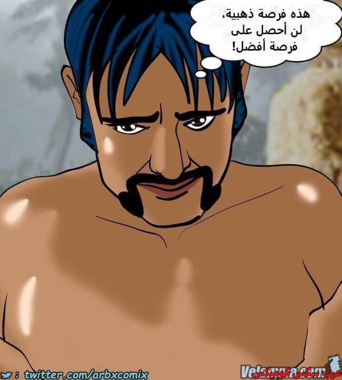2393 فيلاما الجزء 76 2393 فيلاما الجزء 76