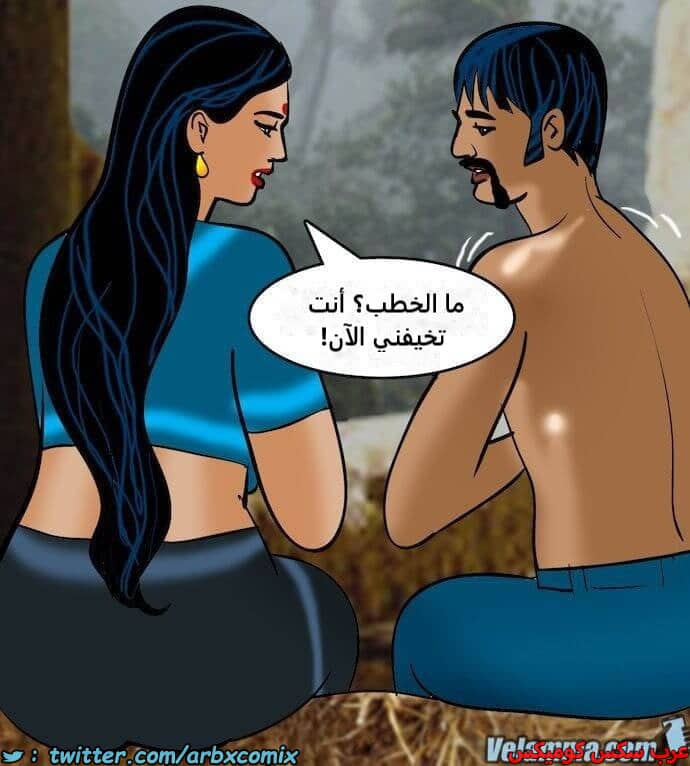 2393 فيلاما الجزء 76 2393 فيلاما الجزء 76