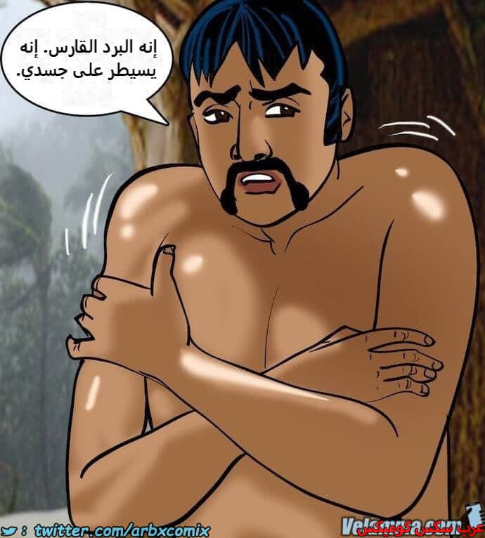 2393 فيلاما الجزء 76 2393 فيلاما الجزء 76