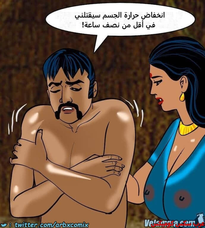 2393 فيلاما الجزء 76 2393 فيلاما الجزء 76