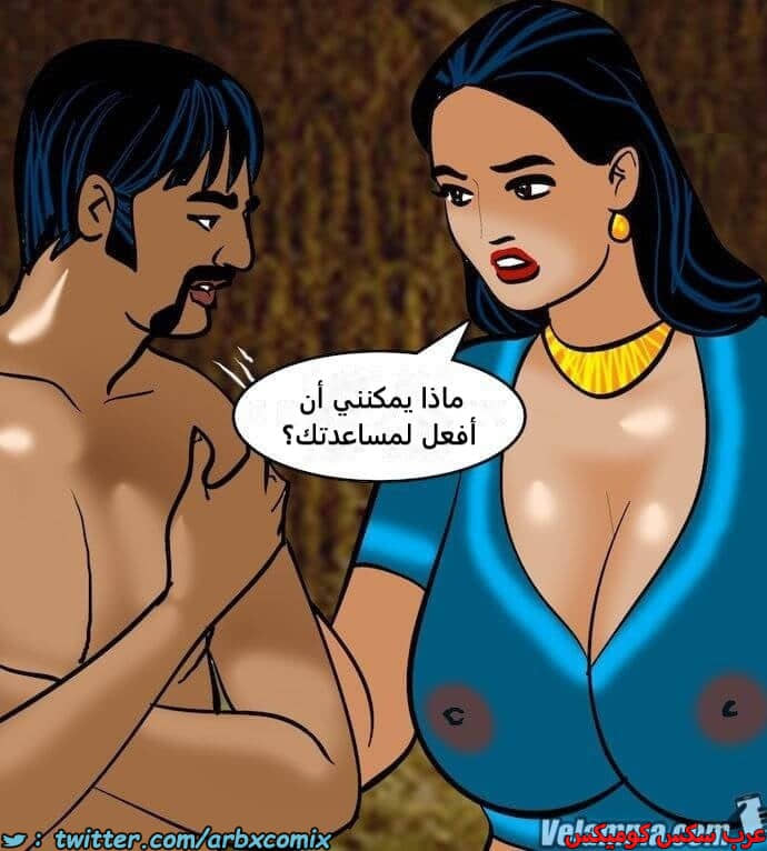 2393 فيلاما الجزء 76 2393 فيلاما الجزء 76
