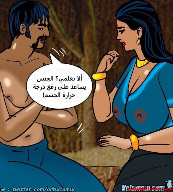 2393 فيلاما الجزء 76 2393 فيلاما الجزء 76