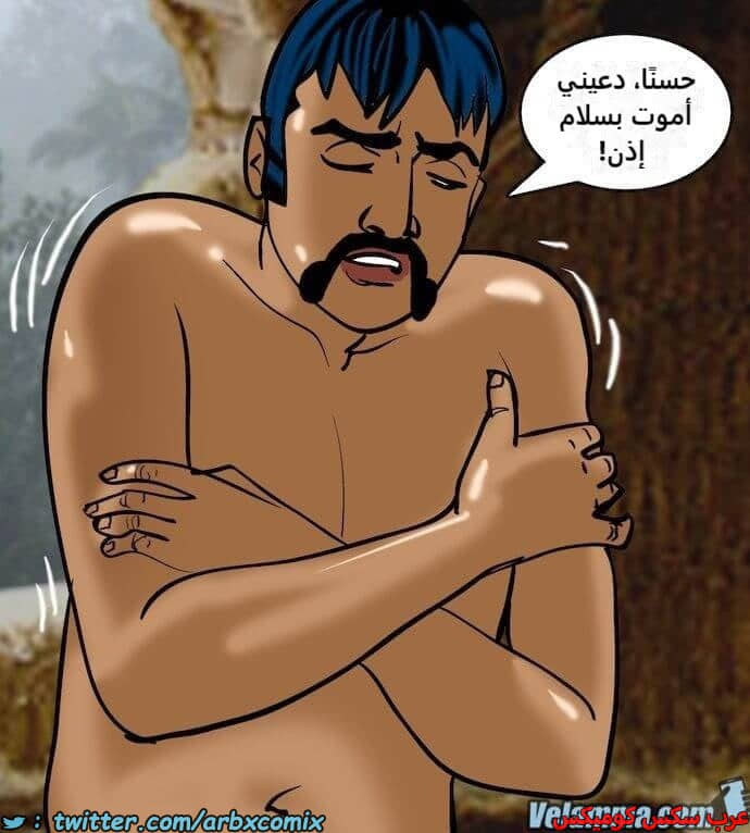 2393 فيلاما الجزء 76 2393 فيلاما الجزء 76