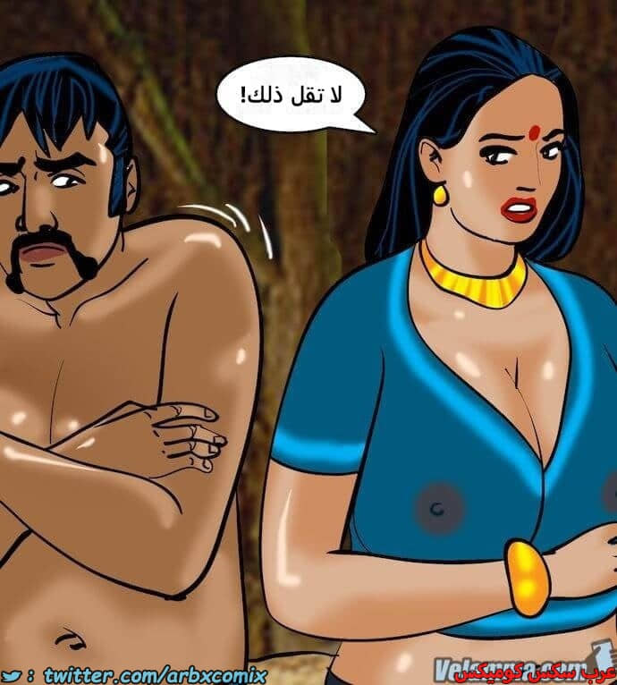 2393 فيلاما الجزء 76 2393 فيلاما الجزء 76