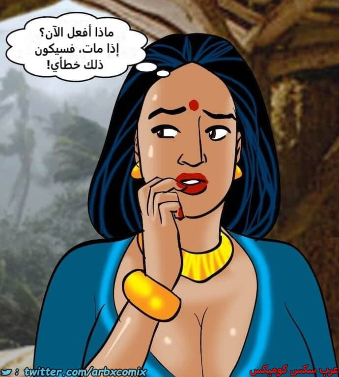 2393 فيلاما الجزء 76 2393 فيلاما الجزء 76