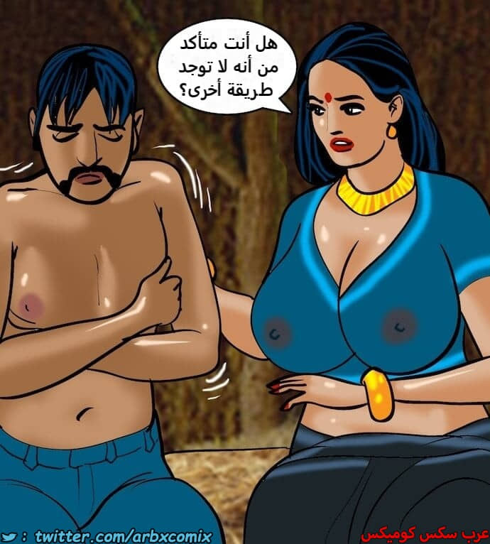 2393 فيلاما الجزء 76 2393 فيلاما الجزء 76