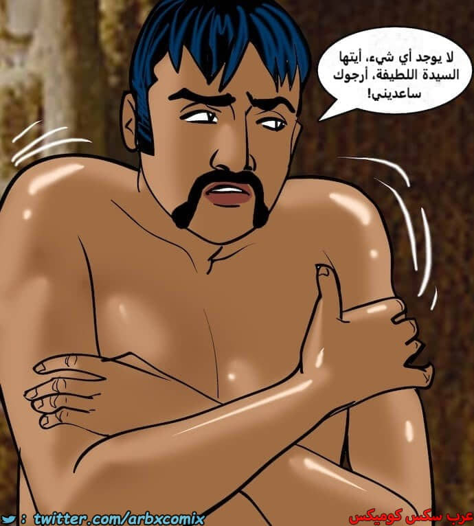 2393 فيلاما الجزء 76 2393 فيلاما الجزء 76