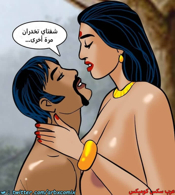 2393 فيلاما الجزء 76 2393 فيلاما الجزء 76
