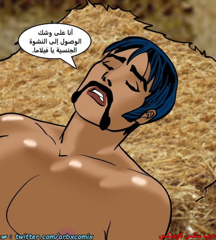 2393 فيلاما الجزء 76 2393 فيلاما الجزء 76