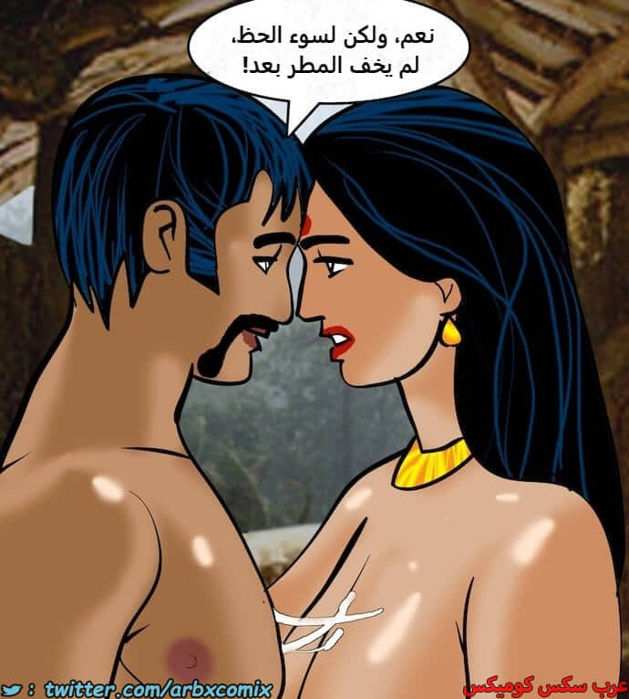2393 فيلاما الجزء 76 2393 فيلاما الجزء 76