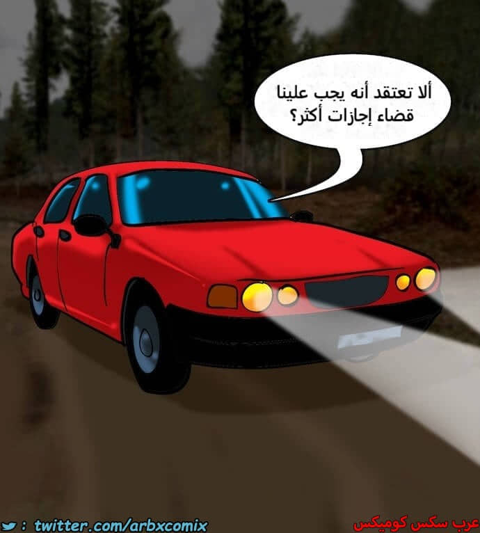 2394 فيلاما الجزء 77 2394 فيلاما الجزء 77