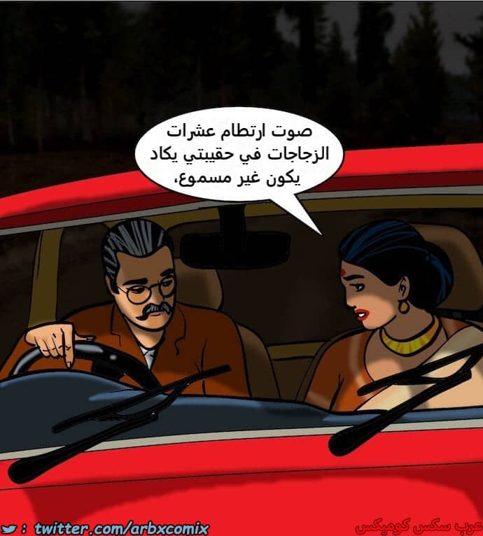 2394 فيلاما الجزء 77 2394 فيلاما الجزء 77