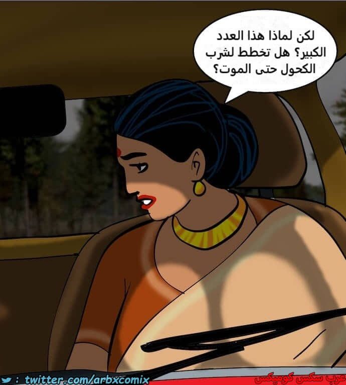 2394 فيلاما الجزء 77 2394 فيلاما الجزء 77