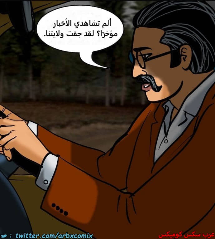 2394 فيلاما الجزء 77 2394 فيلاما الجزء 77