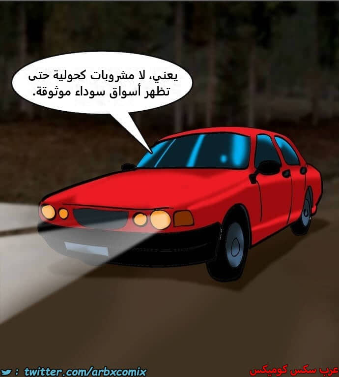 2394 فيلاما الجزء 77 2394 فيلاما الجزء 77