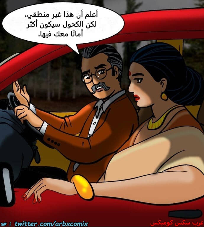 2394 فيلاما الجزء 77 2394 فيلاما الجزء 77