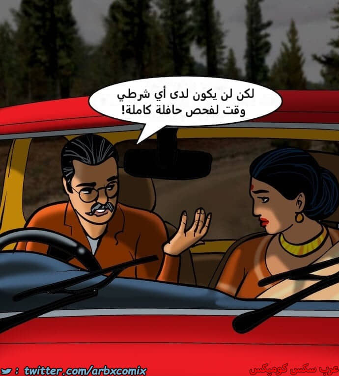 2394 فيلاما الجزء 77 2394 فيلاما الجزء 77