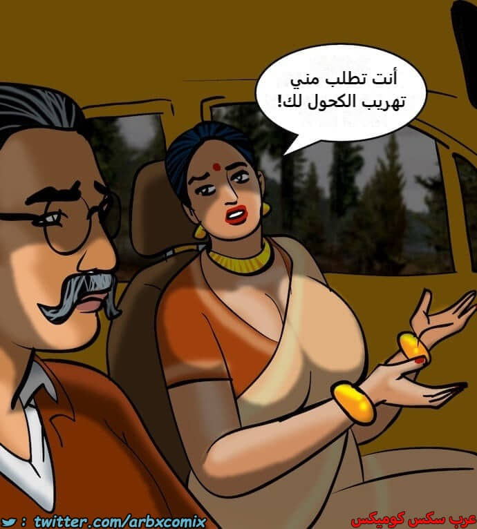 2394 فيلاما الجزء 77 2394 فيلاما الجزء 77
