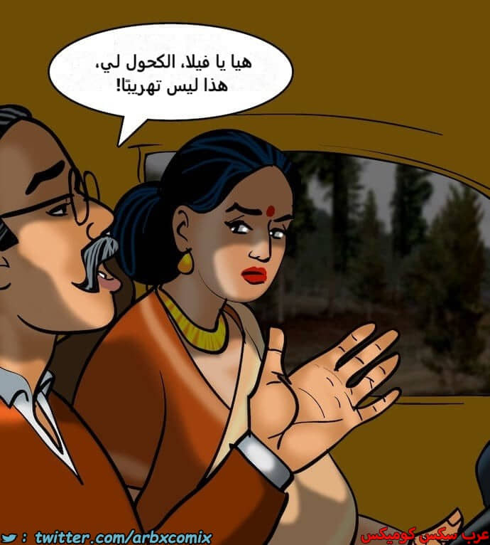 2394 فيلاما الجزء 77 2394 فيلاما الجزء 77