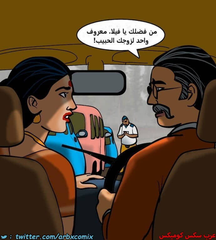 2394 فيلاما الجزء 77 2394 فيلاما الجزء 77