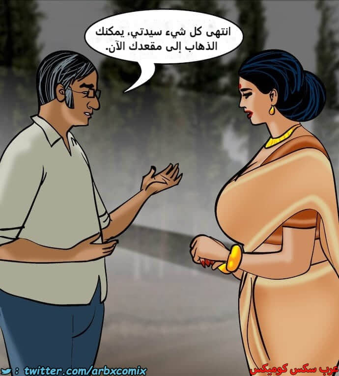 2394 فيلاما الجزء 77 2394 فيلاما الجزء 77