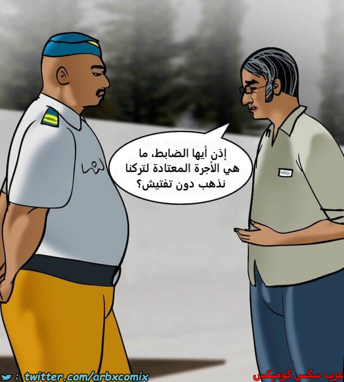 2394 فيلاما الجزء 77 2394 فيلاما الجزء 77