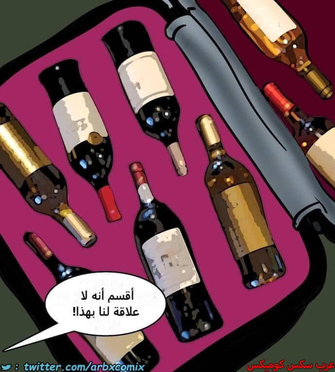 2394 فيلاما الجزء 77 2394 فيلاما الجزء 77