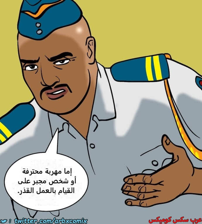 2394 فيلاما الجزء 77 2394 فيلاما الجزء 77