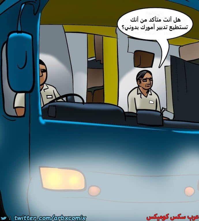 2394 فيلاما الجزء 77 2394 فيلاما الجزء 77
