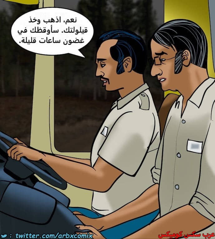2394 فيلاما الجزء 77 2394 فيلاما الجزء 77