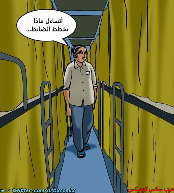 2394 فيلاما الجزء 77 2394 فيلاما الجزء 77