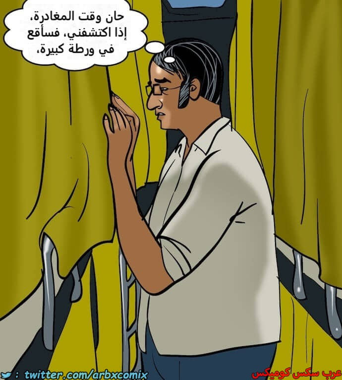 2394 فيلاما الجزء 77 2394 فيلاما الجزء 77