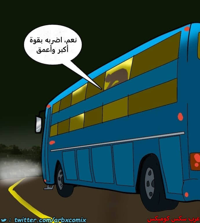 2394 فيلاما الجزء 77 2394 فيلاما الجزء 77