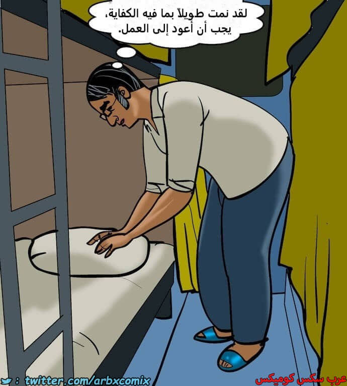 2394 فيلاما الجزء 77 2394 فيلاما الجزء 77