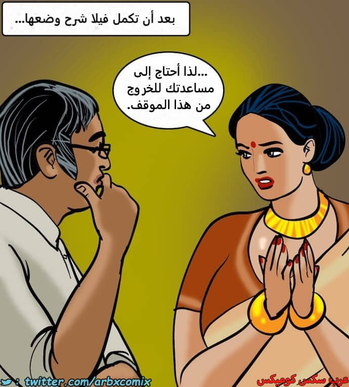 2394 فيلاما الجزء 77 2394 فيلاما الجزء 77