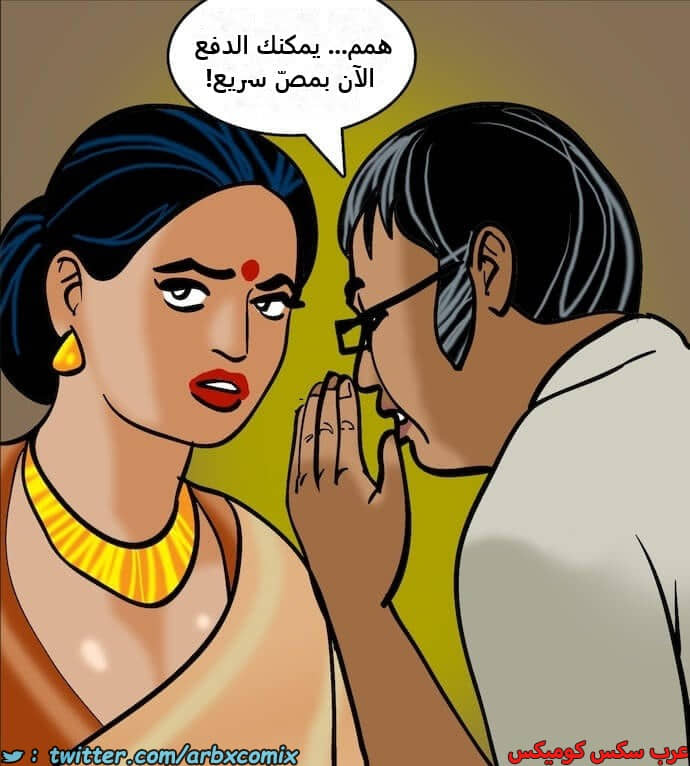 2394 فيلاما الجزء 77 2394 فيلاما الجزء 77