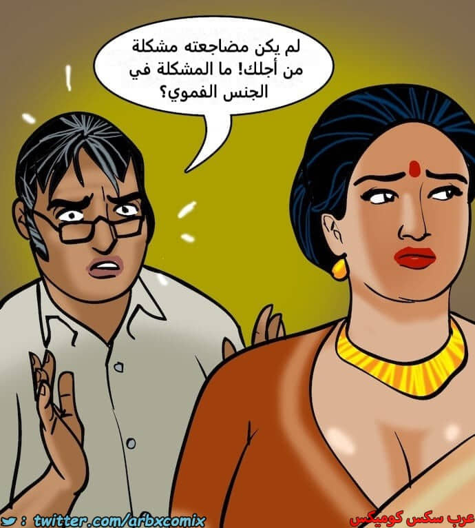 2394 فيلاما الجزء 77 2394 فيلاما الجزء 77