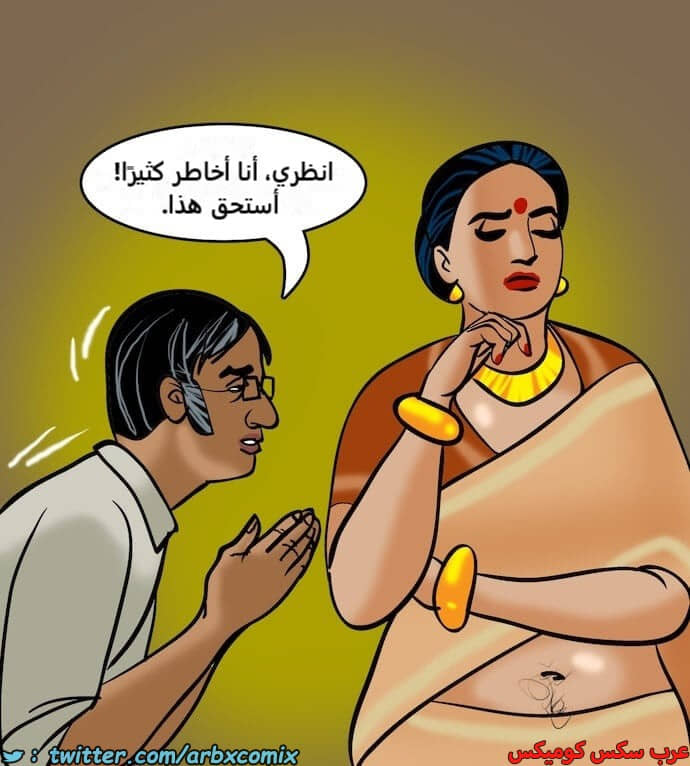 2394 فيلاما الجزء 77 2394 فيلاما الجزء 77