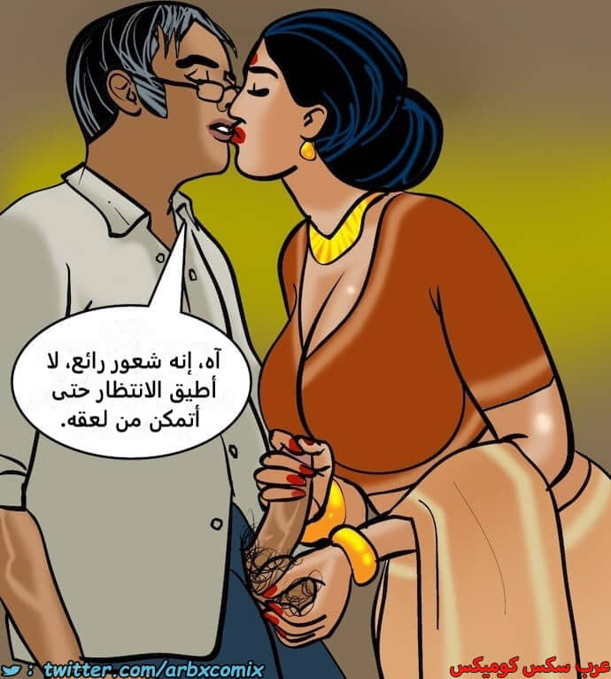 2394 فيلاما الجزء 77 2394 فيلاما الجزء 77