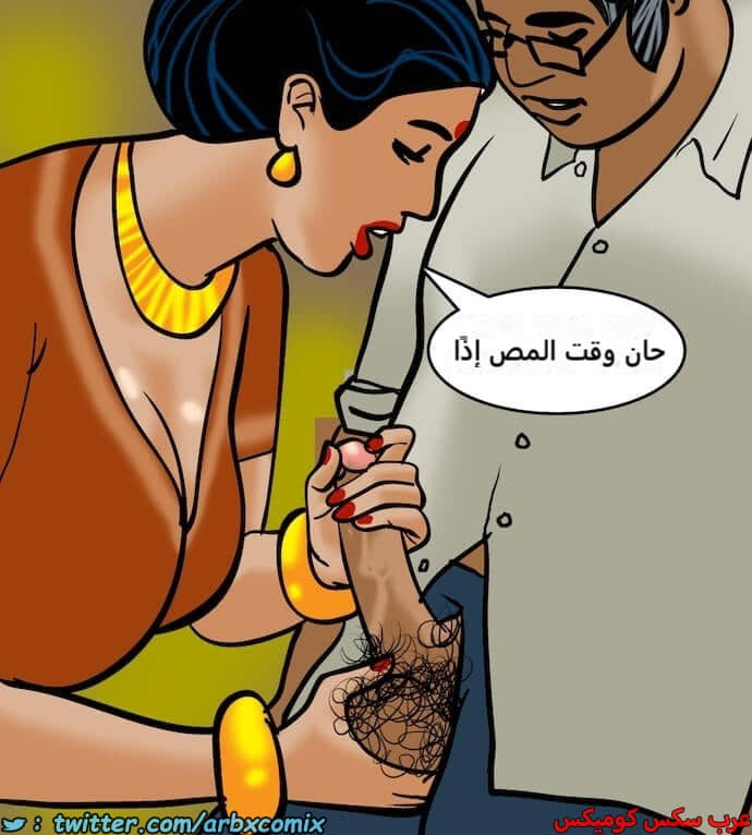 2394 فيلاما الجزء 77 2394 فيلاما الجزء 77
