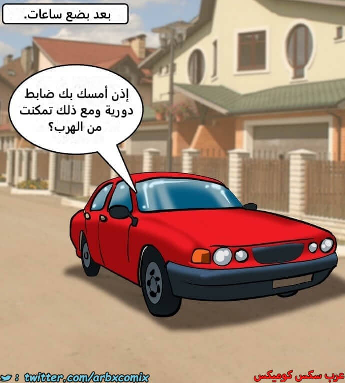 2394 فيلاما الجزء 77 2394 فيلاما الجزء 77