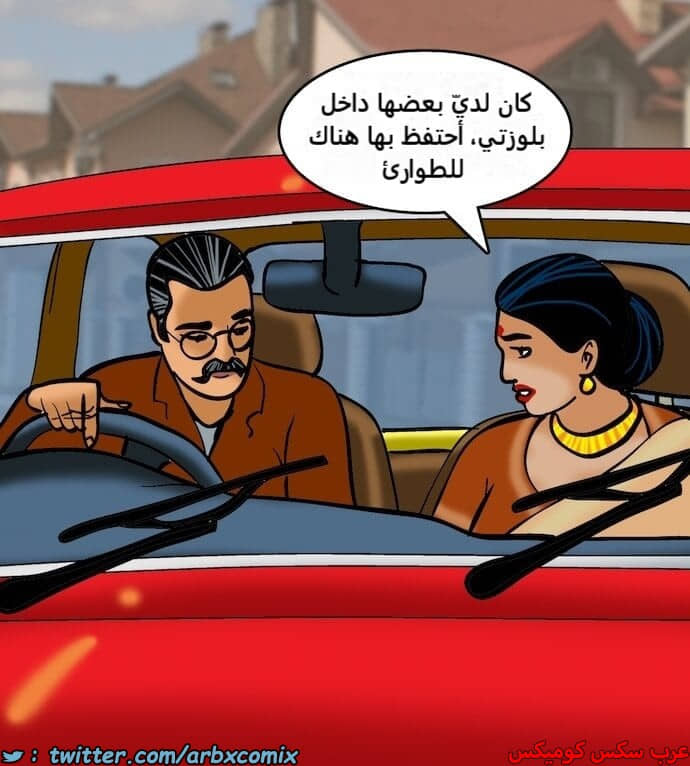 2394 فيلاما الجزء 77 2394 فيلاما الجزء 77