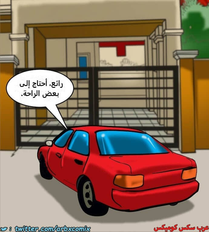 2394 فيلاما الجزء 77 2394 فيلاما الجزء 77