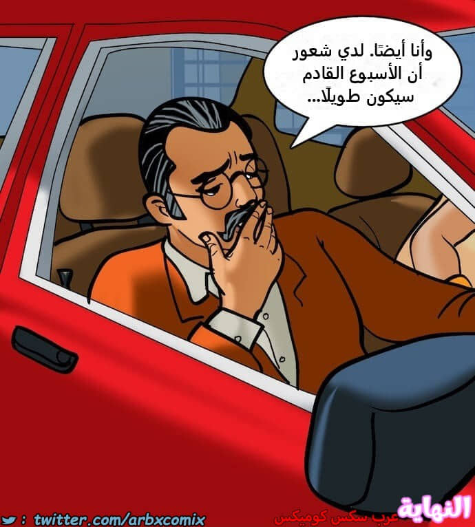2394 فيلاما الجزء 77 2394 فيلاما الجزء 77