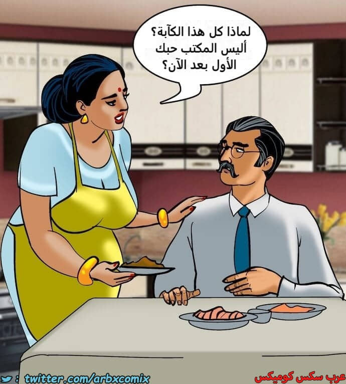 2395 فيلاما الجزء 78 2395 فيلاما الجزء 78