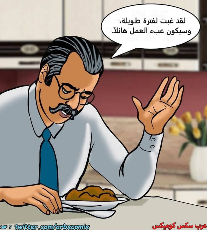 2395 فيلاما الجزء 78 2395 فيلاما الجزء 78
