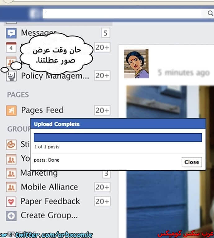 2395 فيلاما الجزء 78 2395 فيلاما الجزء 78