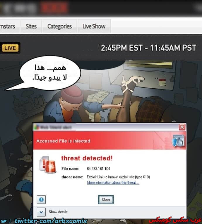 2395 فيلاما الجزء 78 2395 فيلاما الجزء 78